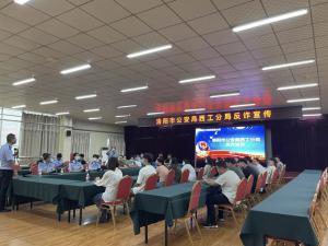 九游平台联合洛阳市公安局西工分局，开展反诈骗宣传活动